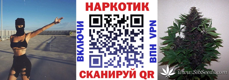 Купить Омутнинск ТГК мега зеркало Меф COCAIN МАРИХУАНА Alpha-PVP