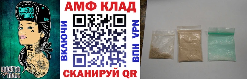 гидра ссылка  Омутнинск  АМФ 98% 