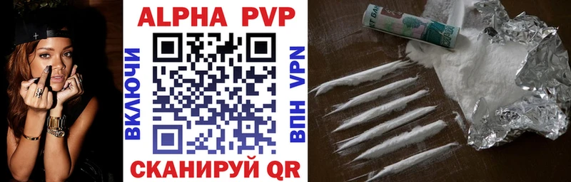 APVP СК Омутнинск