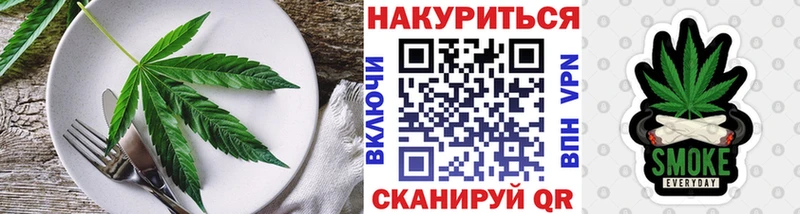 МЕГА маркетплейс  даркнет сайт  Омутнинск  Canna-Cookies марихуана 