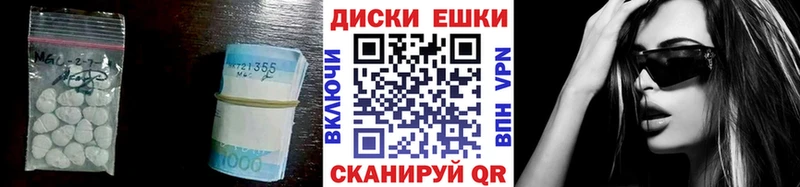 Ecstasy 300 mg  маркетплейс телеграм  Омутнинск  магазин  наркотиков  блэк спрут онион 