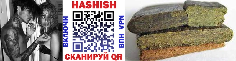 ГАШ AMNESIA HAZE  Омутнинск 