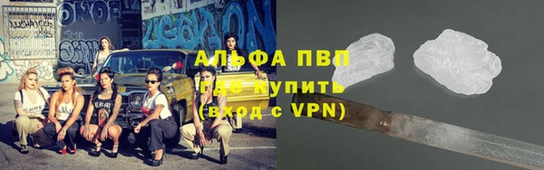 амфетамин Балахна