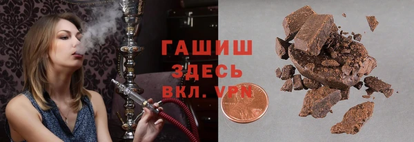 COCAINE Балабаново