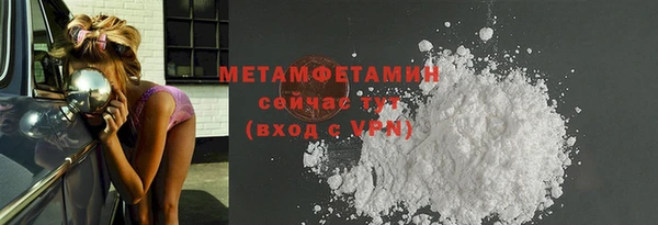 амфетамин Балахна