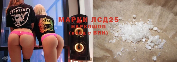 амфетамин Балахна