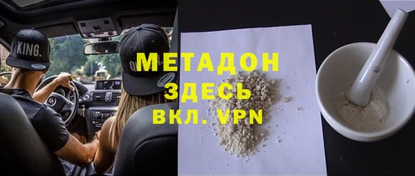 COCAINE Балабаново
