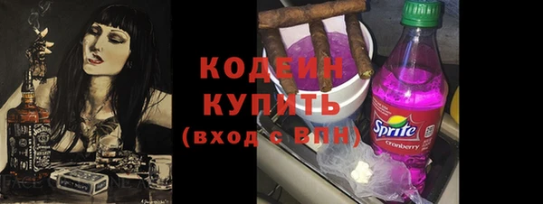 амфетамин Балахна