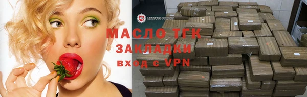 COCAINE Балабаново