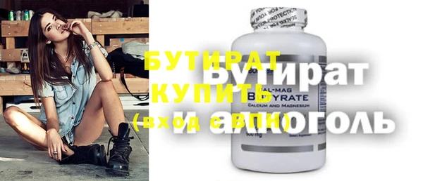 COCAINE Балабаново