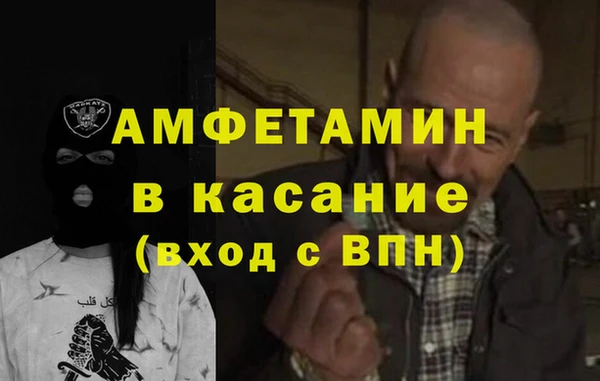 COCAINE Балабаново