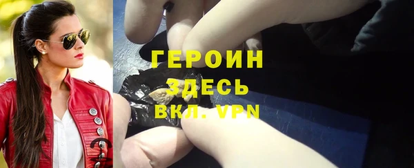 амфетамин Балахна