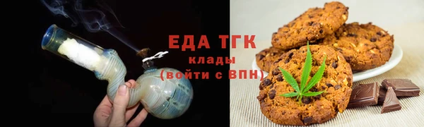 COCAINE Балабаново