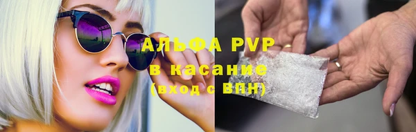 прущая мука Баксан