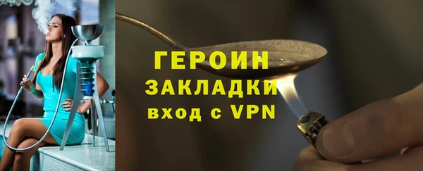 COCAINE Балабаново