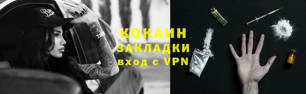 амфетамин Балахна