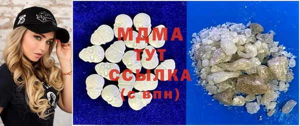 COCAINE Балабаново