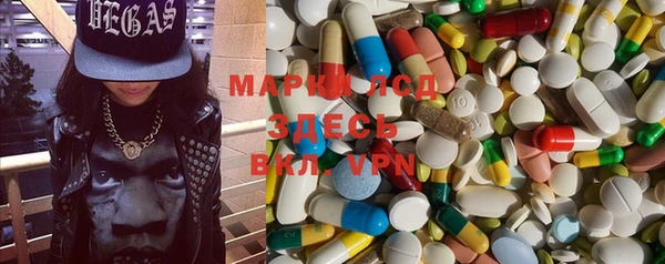 COCAINE Балабаново