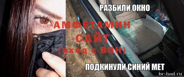 прущая мука Баксан