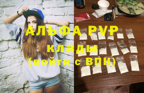 амфетамин Балахна