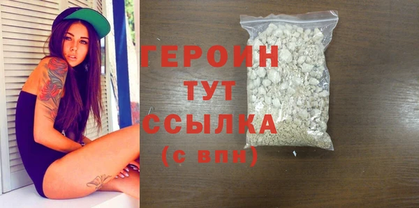 COCAINE Балабаново