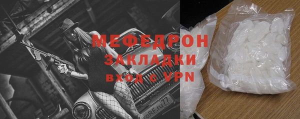 амфетамин Балахна
