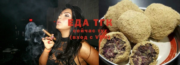COCAINE Балабаново