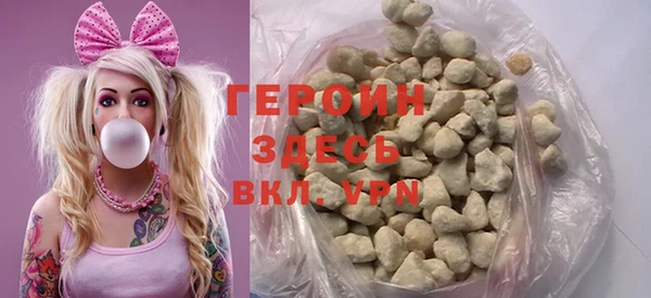 COCAINE Балабаново