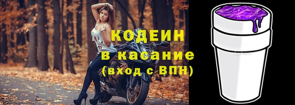 COCAINE Балабаново