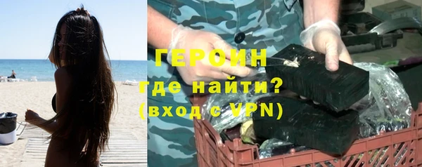 амфетамин Балахна