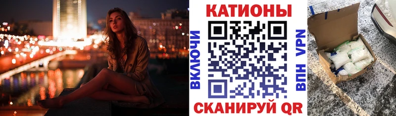 МЯУ-МЯУ мука  где купить   Омутнинск 