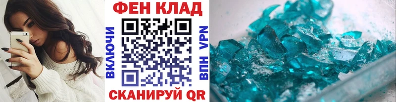Метамфетамин кристалл  hydra как войти  Омутнинск  сайты даркнета телеграм  купить  