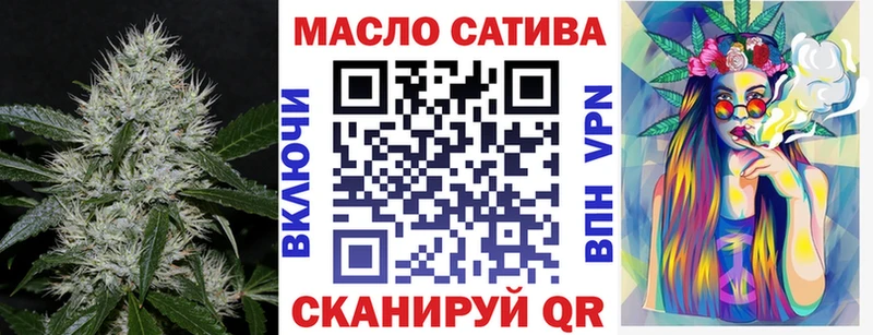 цена Омутнинск Дистиллят ТГК гашишное масло