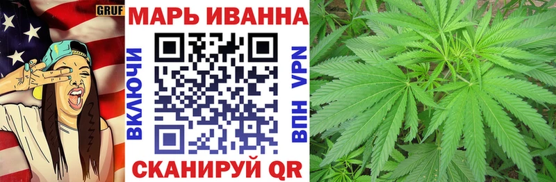 цены наркотик  Омутнинск  Бошки Шишки Ganja 